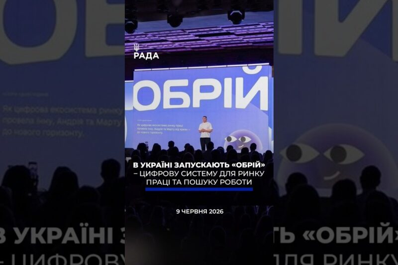🗓️ 09.06.2026☀️ Ранкові новини🔴 1567-ий день війни