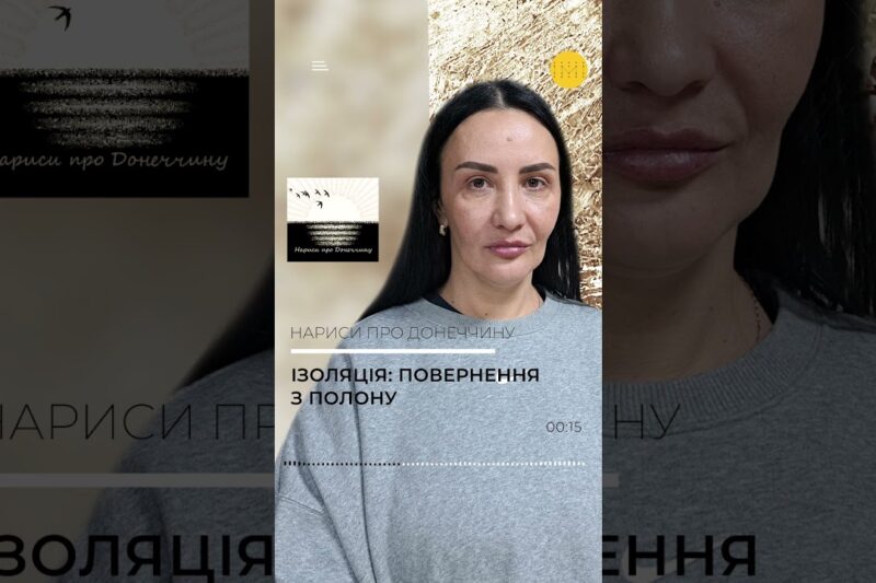 Кульбабка з полону: історія Юлії Дворніченко з «Ізоляції» та донецького СІЗО