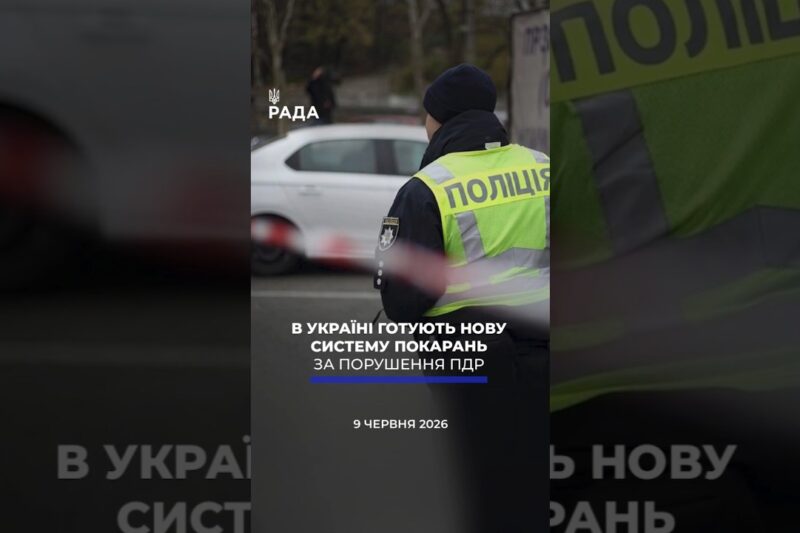 🗓️ 09.06.2026🌙 Вечірні новини🔴 1567-ий день війни