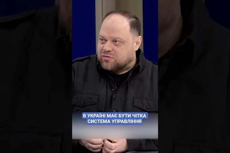 #30роківКонституції #КонституціяУкраїни #ОсновнийЗакон #ВерховнаРада #Стефанчук