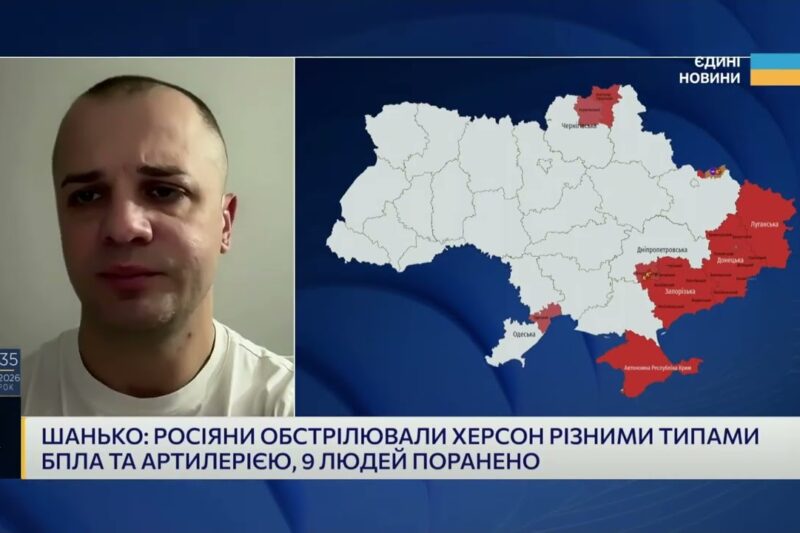 Атаки дронів і артилерії: яка ситуація у Херсоні сьогодні | Ярослав Шанько