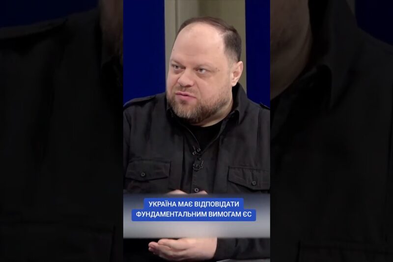 #30роківКонституції #КонституціяУкраїни #ОсновнийЗакон #ВерховнаРада #Стефанчук