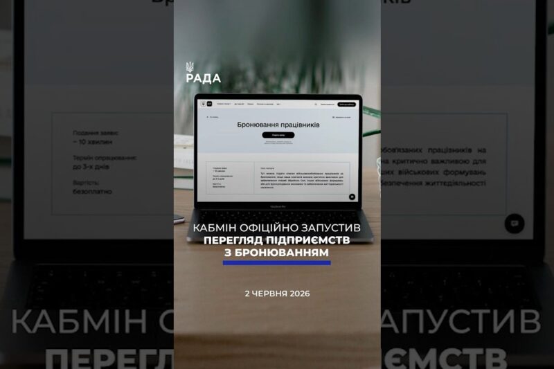 🗓️ 02.06.2026☀️ Ранкові новини🔴 1560-ий день війни