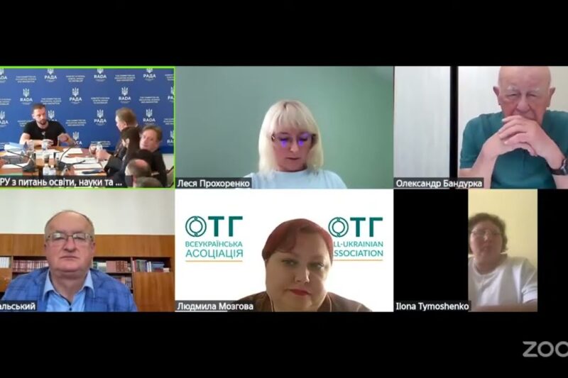 Засідання Комітету з питань освіти, науки та інновацій 10.06.2026