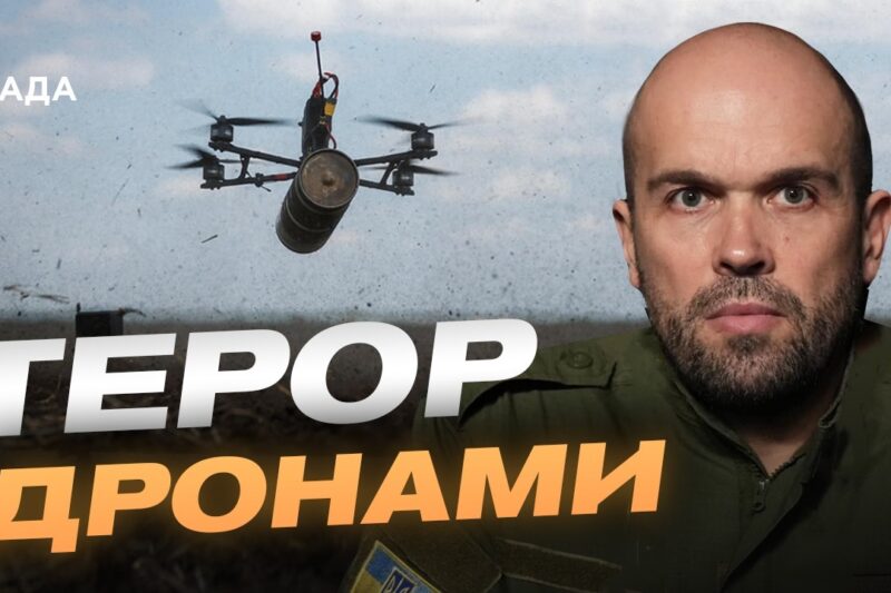Ситуація на Херсонщині: обстріли міста та терор дронами | Олександр Толоконніков
