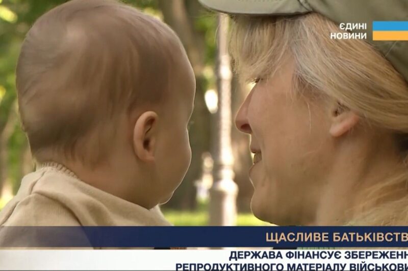 Шлях до щасливого батьківства через репродуктивну медицину