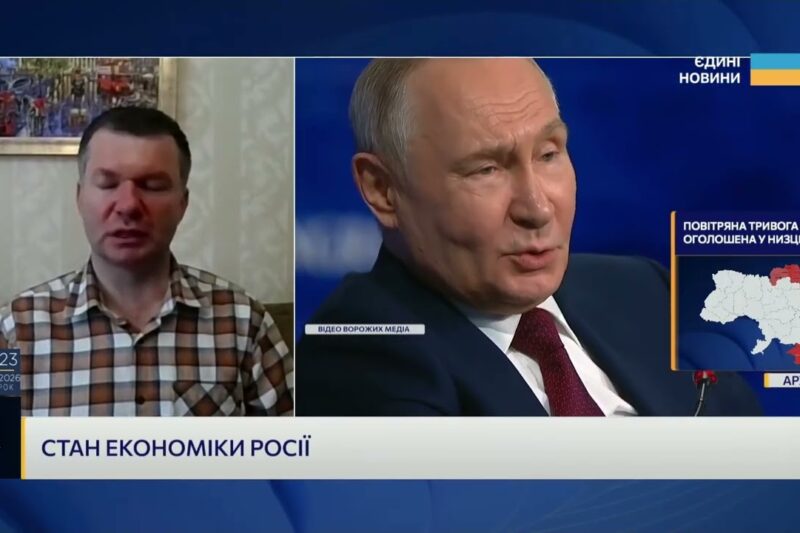 Новий пакет санкцій ЄС: як посилюють тиск на економіку рф | Іван Ус