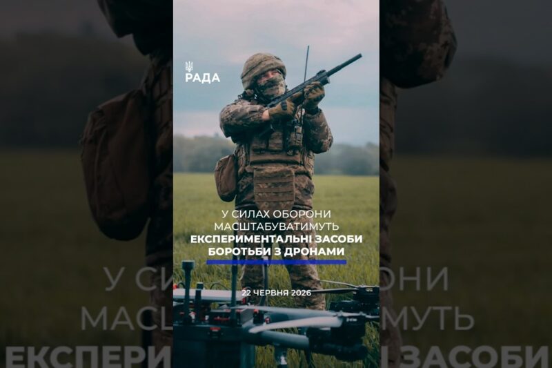 🗓️ 22.06.2026☀️ Ранкові новини🔴 1580-ий день війни