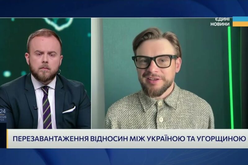 Коли Україна стане членом ЄС: аналіз ключових чинників | Богдан Ференс