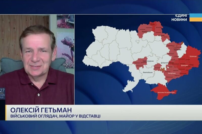 Як змінилася тактика обстрілів України ракетами та БПЛА | Олексій Гетьман