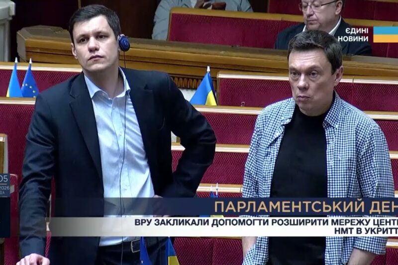 Парламентський день 10.06.2026