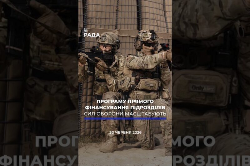 🗓️ 30.06.2026🌙 Вечірні новини🔴 1588-ий день війни