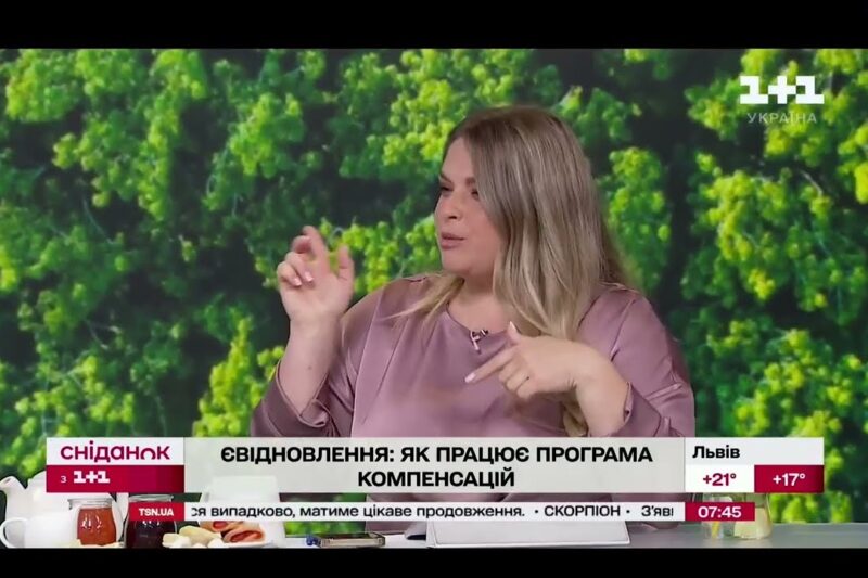 Як подати заявку на компенсацію за пошкоджене чи знищене майно за програмою єВідновлення?