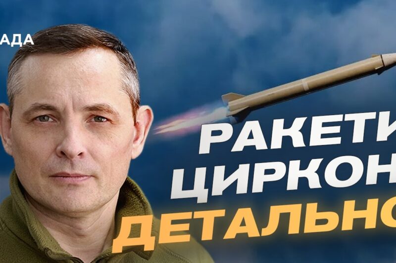 ППО України збила 82 дрони: як змінився повітряний терор рф | Юрій Ігнат