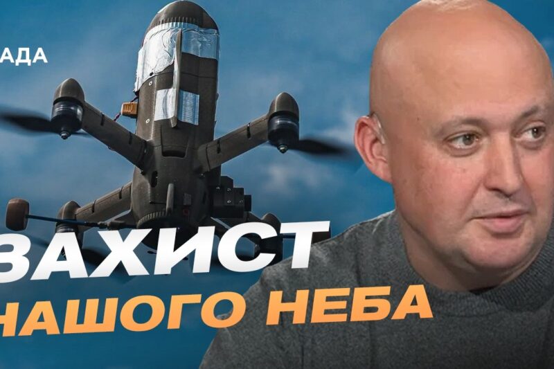 ППО, дрони та підтримка Заходу: нові домовленості для України | Олег Лісний