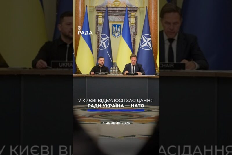🗓️ 04.06.2026☀️ Ранкові новини🔴 1562-ий день війни