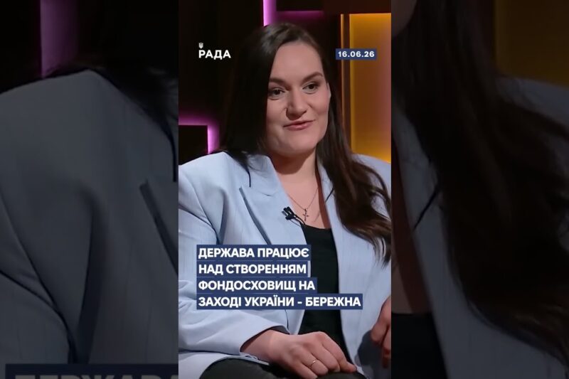 🗓️ 16.06.2026🌙 Вечірні новини🔴 1574-ий день війни