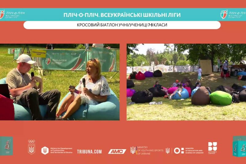🔴LIVE | КРОСОВИЙ БІАТЛОН | 7-9 КЛАСИ | КИЇВ | ЕТАП 5 | ШКІЛЬНІ ЛІГИ | СЕЗОН 2025/2026
