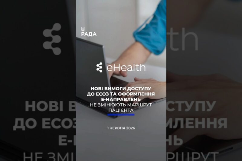 🗓️ 01.06.2026☀️ Ранкові новини🔴 1559-ий день війни