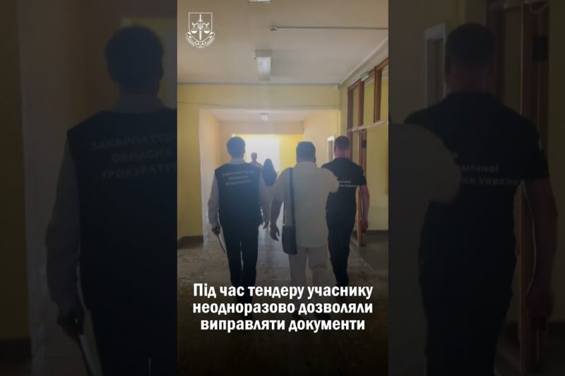 На Закарпатті викрито схему із закупівлею томографа для дитячої лікарні