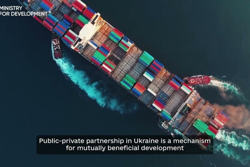 Публічно-приватне партнерство в Україні