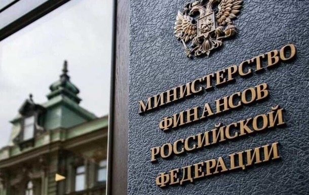 Дефіцит бюджету Росії сягнув 6 трлн рублів