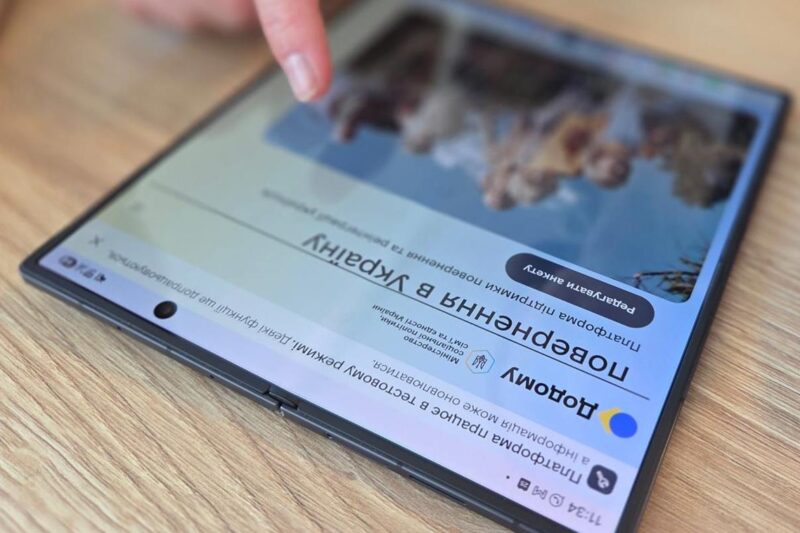 Для українців за кордоном запустили цифрову платформу Додому