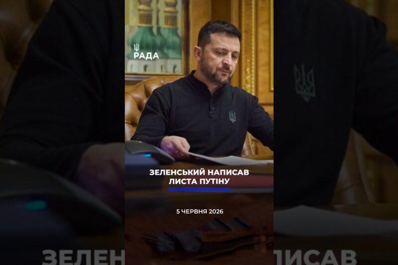 🗓️ 05.06.2026☀️ Ранкові новини🔴 1563-ий день війни