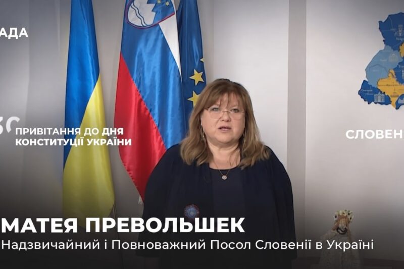 Вітальне слово МАТЕЇ ПРЕВОЛЬШЕК з нагоди Дня Конституції України