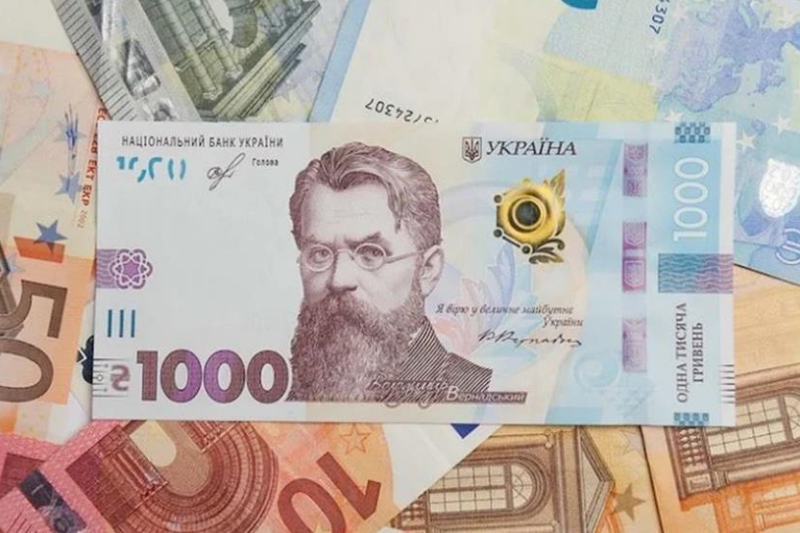 Гривня опинилась у світовому антирейтингу валют