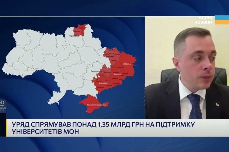 1,35 млрд грн для вишів: як університети готують до зими | Микола Трофименко