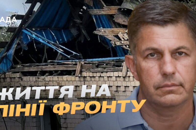 Ситуація в Запорізькій області: наслідки обстрілів та стан постраждалих | Олександр Коваленко