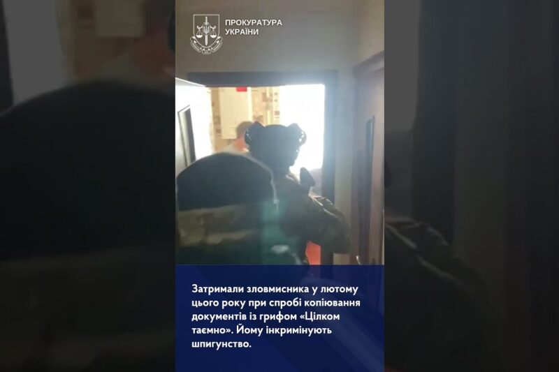 До 15 років ув’язнення загрожує агенту рф, який шпигував на користь росії