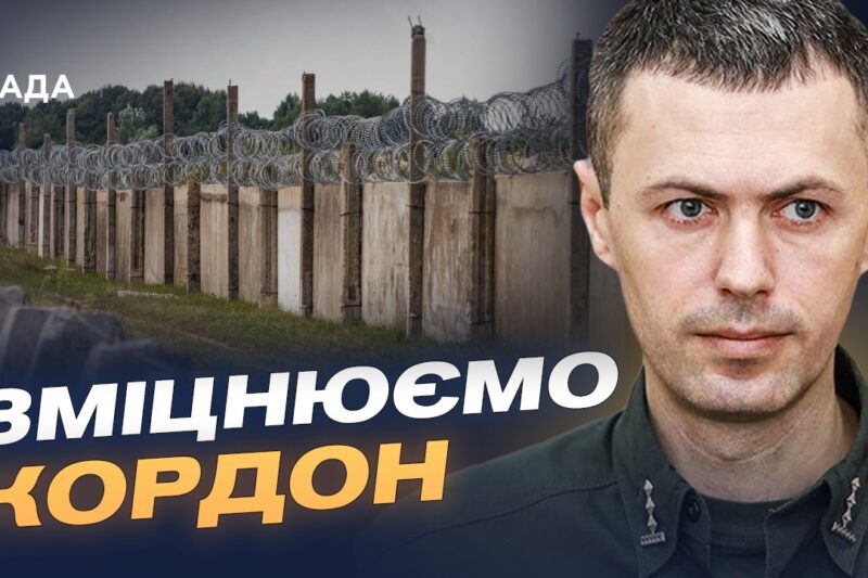 Ситуація на кордоні України: останні новини від ДПСУ | Андрій Демченко