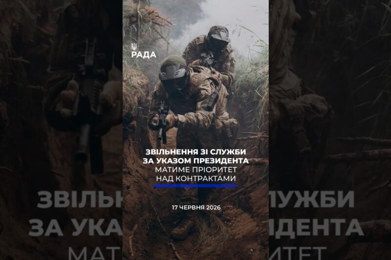 🗓️ 17.06.2026☀️ Ранкові новини🔴 1575-ий день війни