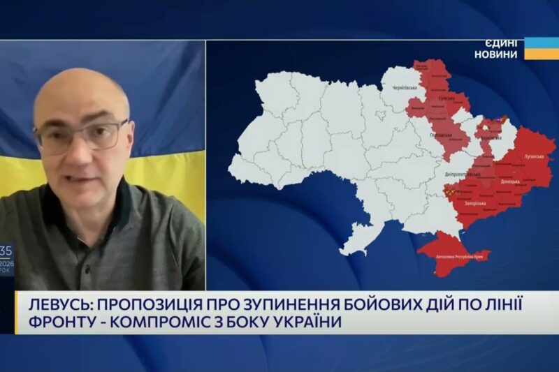 Ізоляція Криму та удари по НПЗ: стратегія України | Дмитро Левусь