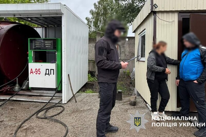 На Київщині викрили схему збуту фальсифікованого бензину