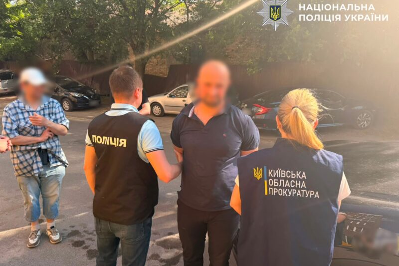 На Київщині заступник голови та депутат ОТГ торгували бронюванням
