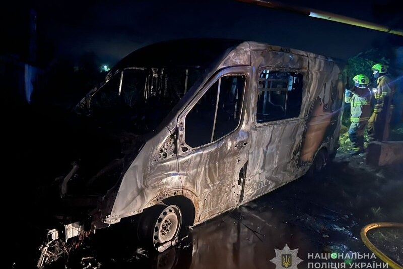 На Одещині дезертир підпалив мікроавтобус військового