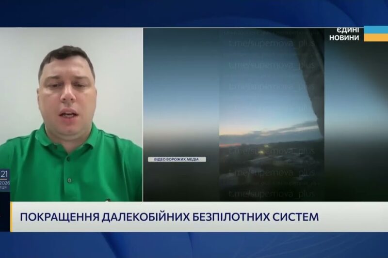 Українські дрони б’ють на 1500 км: нові можливості та удари по рф | Богдан Долінце