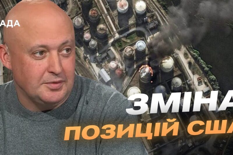 Чому росія нервує через удари ЗСУ та зміну позиції США | Олег Лісний