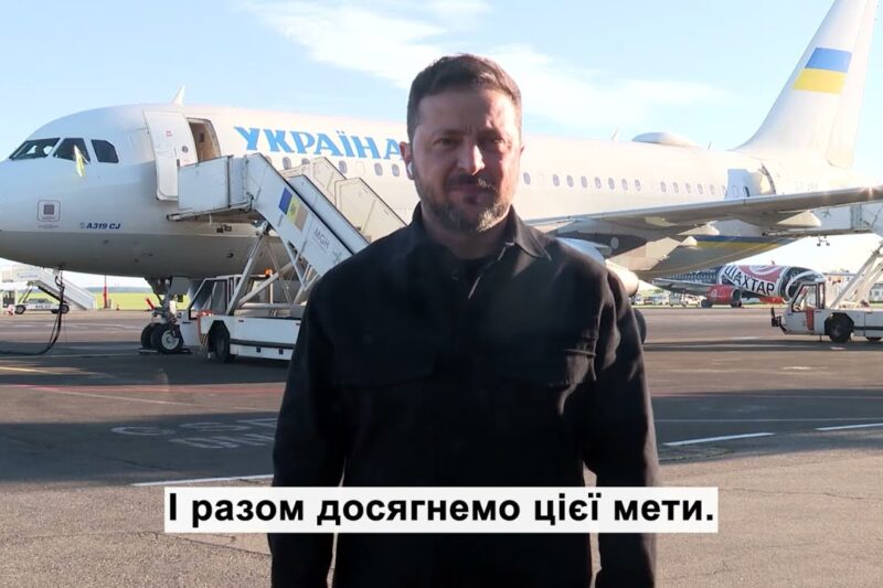 Звернення Президента Зеленського до Міжурядової конференції Європейського Союзу