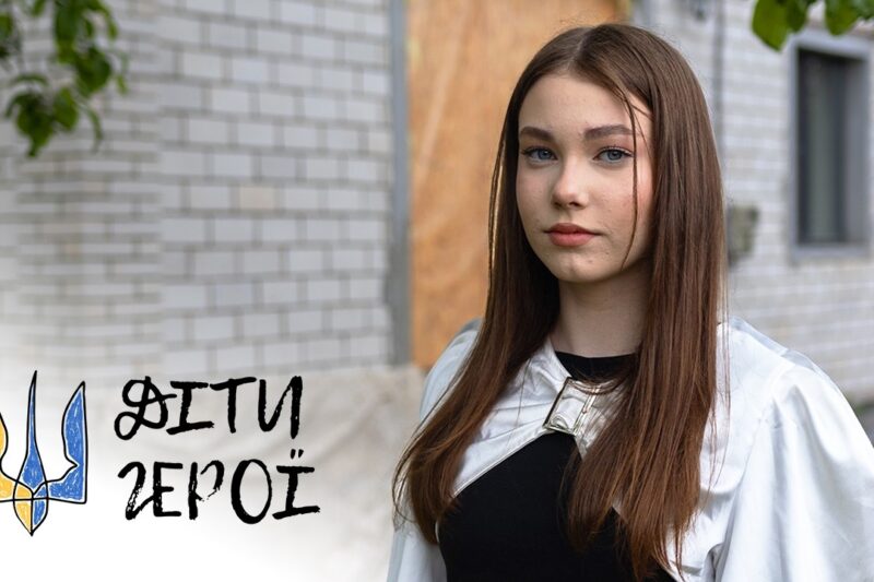 🛡 Cтала живим щитом для 2-річної племінниці при обстрілі | Калина Папроцька