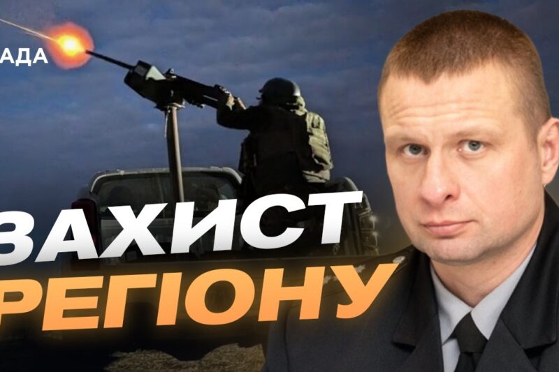 Ситуація на Дніпропетровщині: оперативні дані за добу | Олександр Ганжа