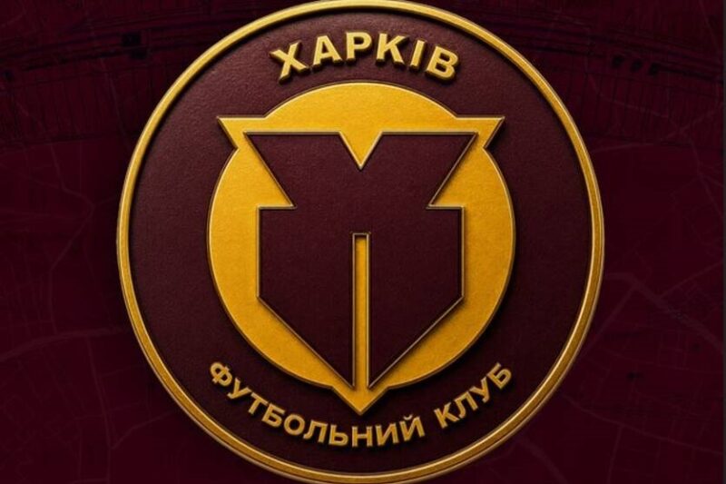 В УПЛ офіційно з&rsquo;явився клуб з новою назвою та логотипом