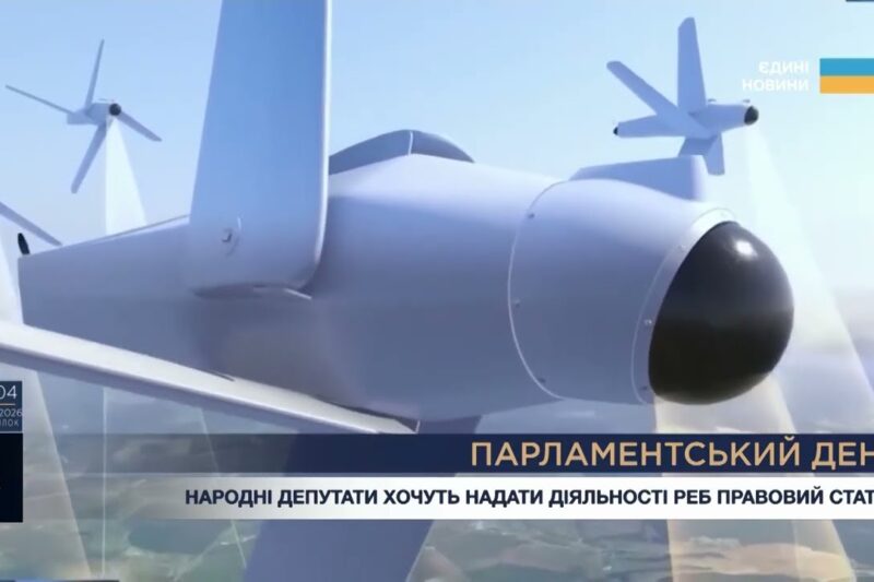 Парламентський день 08.06.2026