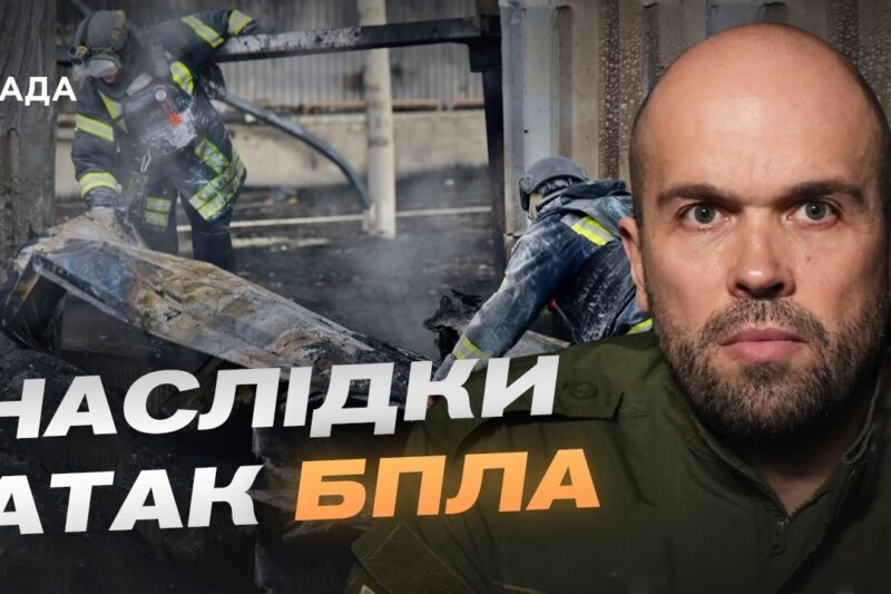 Ситуація на Херсонщині: наслідки останніх атак дронів | Олександр Толоконніков