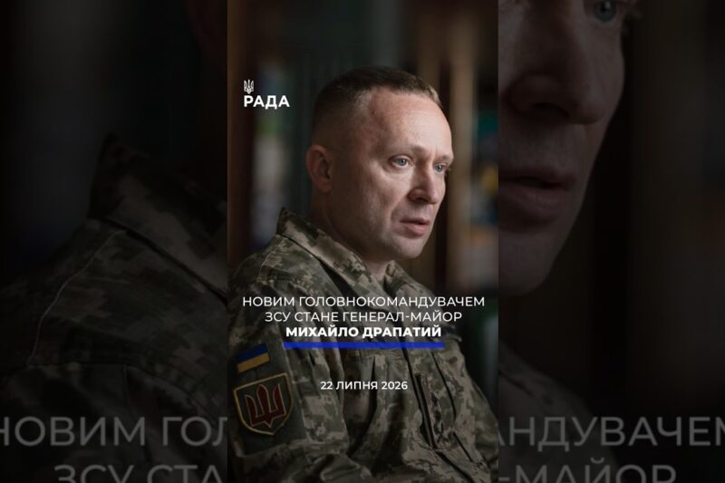 🗓️ 22.07.2026☀️ Ранкові новини🔴 1610-ий день війни