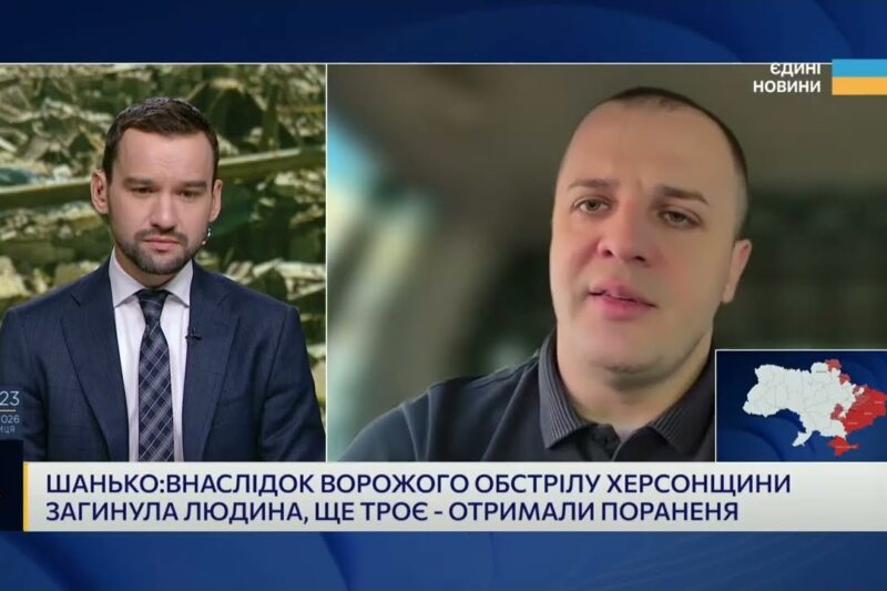 Херсон під атакою КАБів і FPV-дронів: що відбувається зараз | Ярослав Шанько