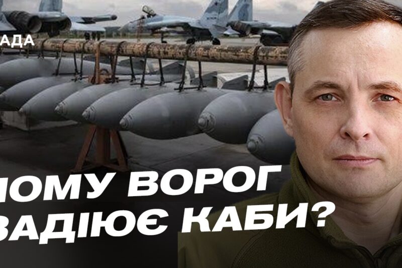 Балістичні удари по Україні: що відомо про ракетний потенціал рф | Юрій Ігнат